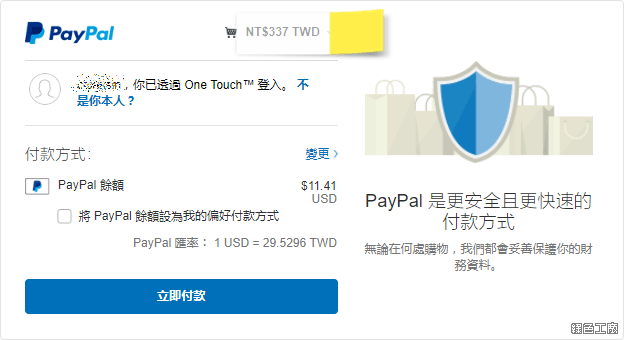 聖誕新年優惠便宜買 Windows 10 Pro