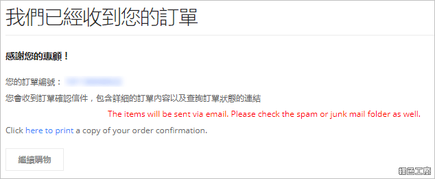 聖誕新年優惠便宜買 Windows 10 Pro