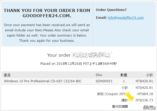 聖誕新年優惠便宜買 Windows 10 Pro