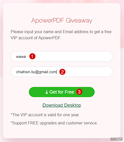 ApowerPDF PDF編輯器推薦