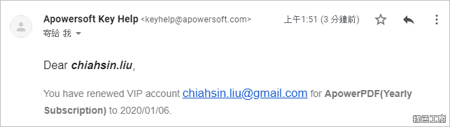 ApowerPDF PDF編輯器推薦