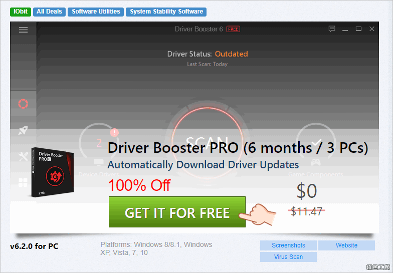 Driver Booster Pro 6 驅動程式更新