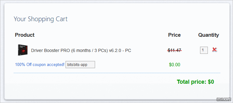 IObit Driver Booster PRO 7 限時免費