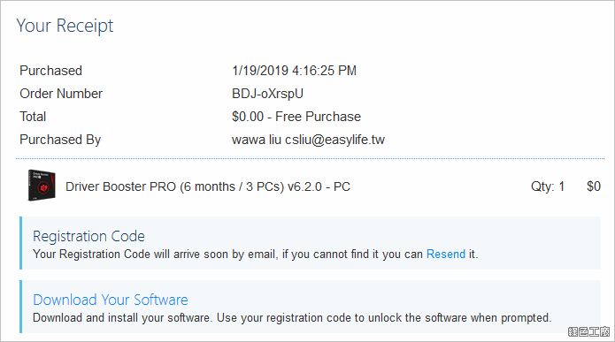 IObit Driver Booster PRO 7 限時免費