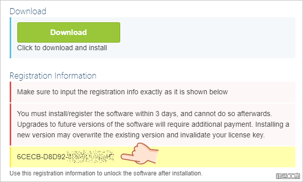 IObit Driver Booster PRO 7 限時免費
