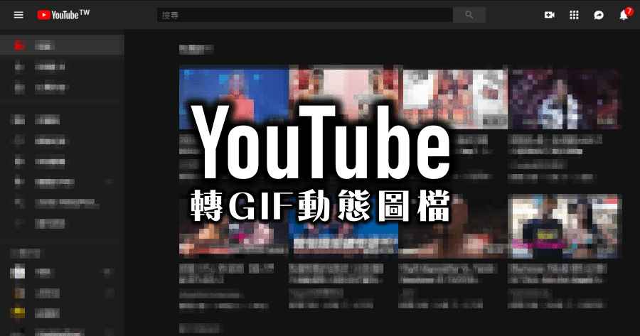 gif animator 5免安裝