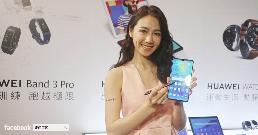 HUAWEI Mate20 X 台灣即日起開放預購，3 大好禮瘋狂送，售價 22,900 元