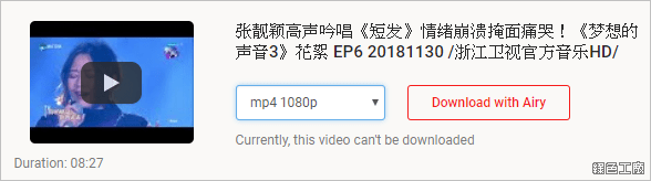 Youtubnow 如何下載 Yotube 影片與音樂