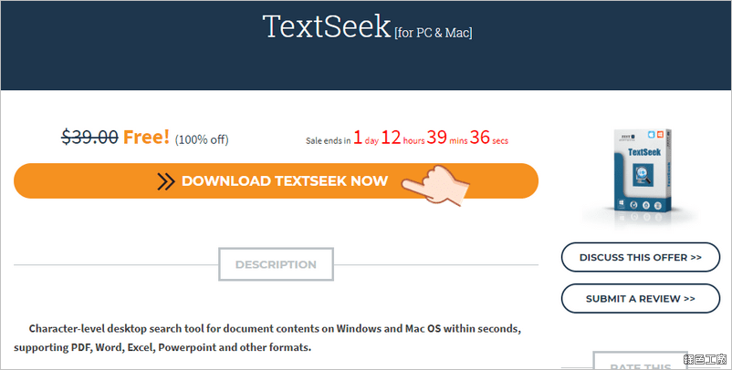 TextSeek 搜尋電腦中文件檔案內容