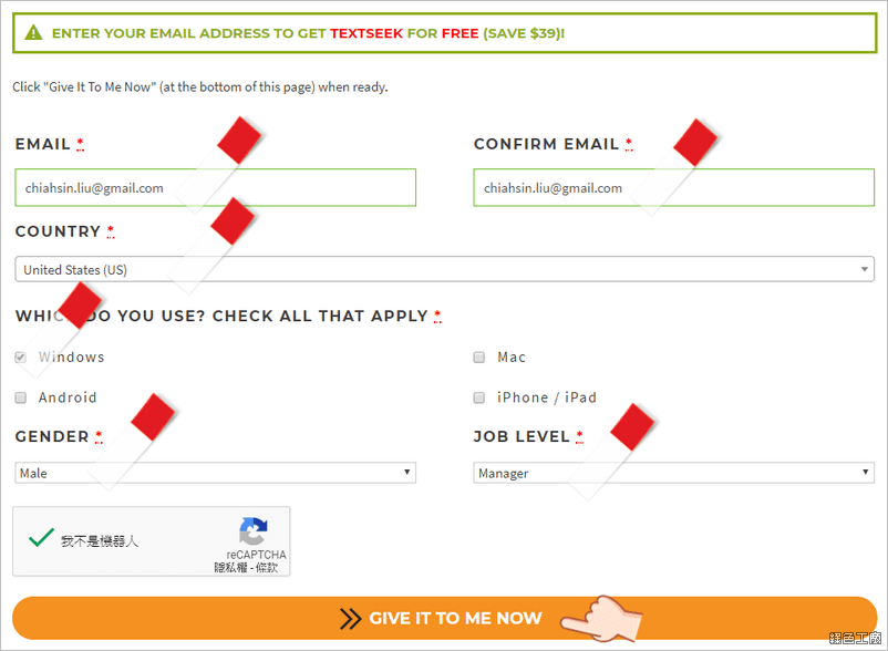 TextSeek 搜尋電腦中文件檔案內容