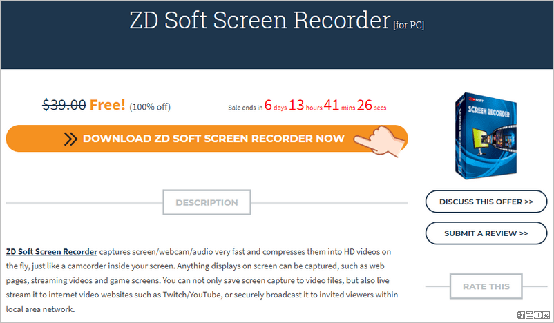 ZD Soft Screen Recorder 專業螢幕錄影工具