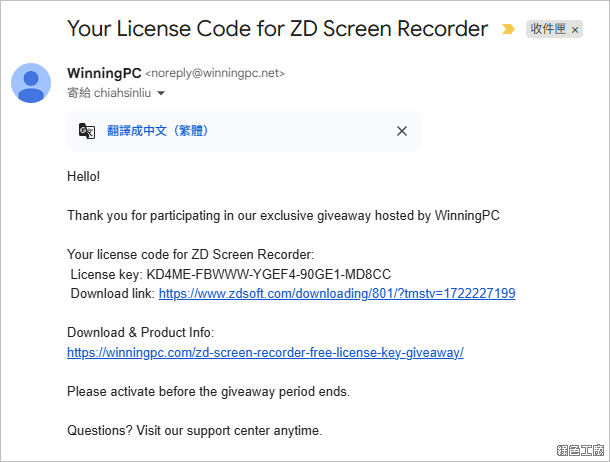 ZD Soft Screen Recorder 專業螢幕錄影工具