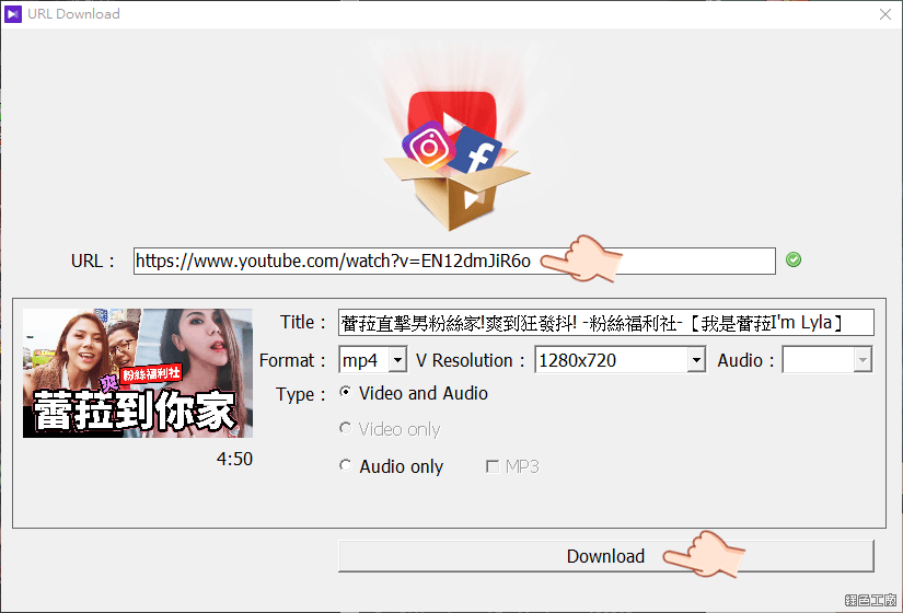 KMPlayer 內建 YouTube 影音下載功能