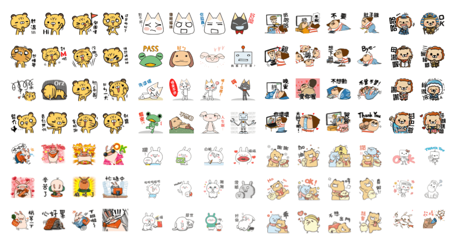 LINE 限時免費貼圖，一次給你 10 組準備好了嗎？