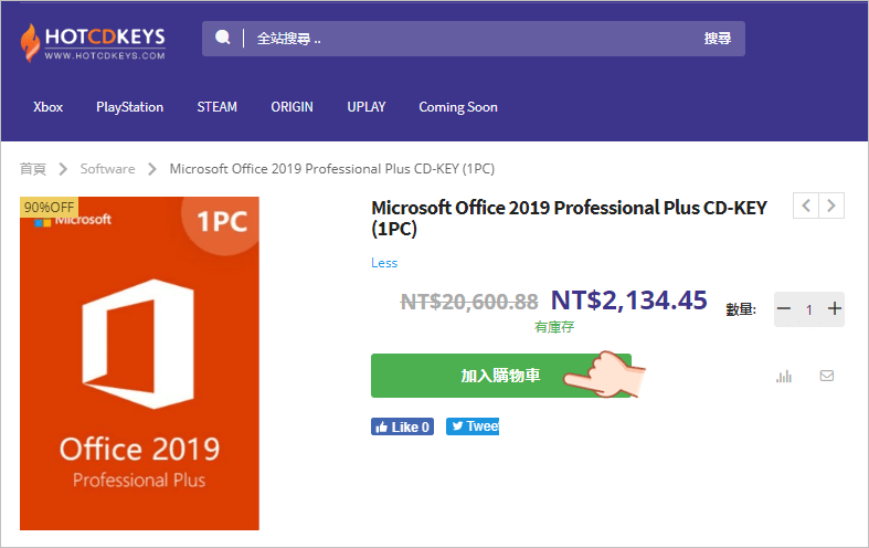 Microsoft Office 2019 Professional Plus 半價優惠買最划算