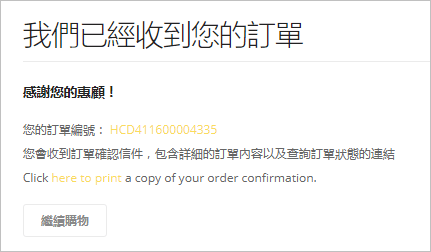 Microsoft Office 2019 Professional Plus 半價優惠買最划算