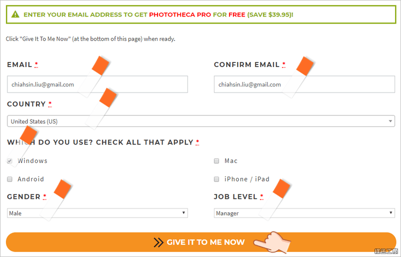 Phototheca Image Browser, download, License