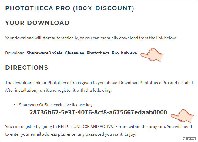 Phototheca Image Browser, download, License