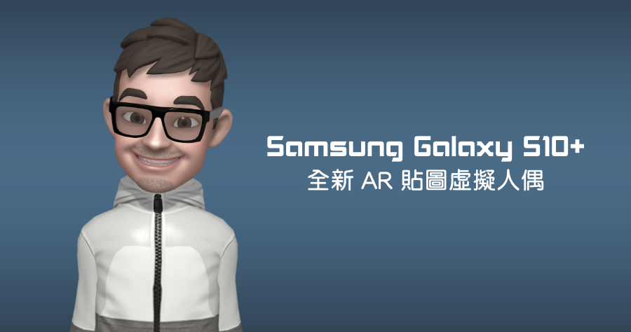 s9表情符號