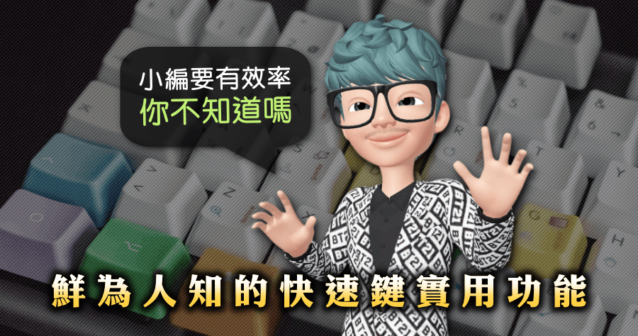 表情符號moji