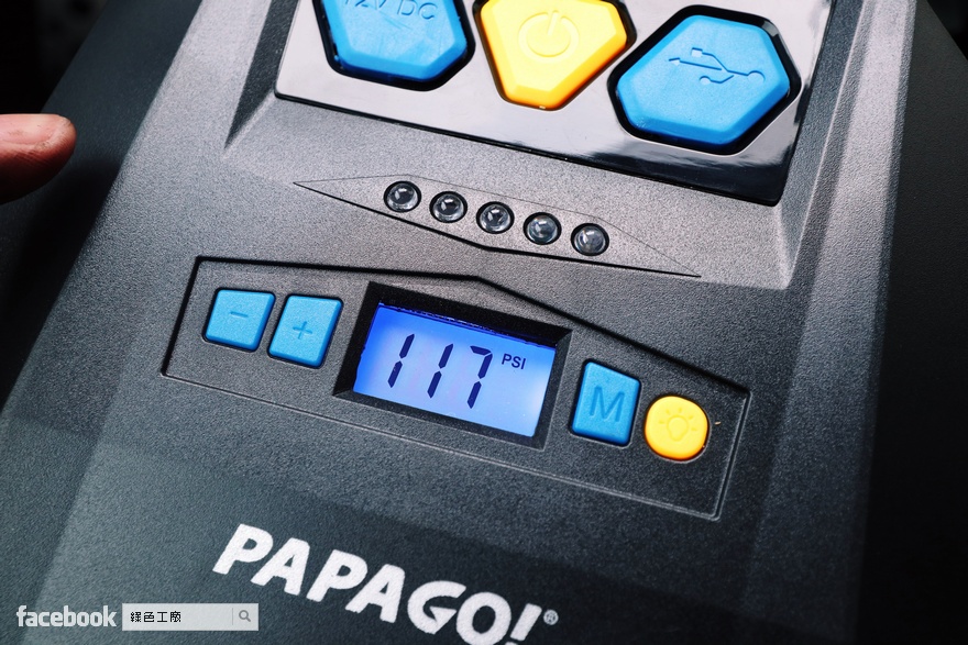 PAPAGO i3 智能高速打氣機