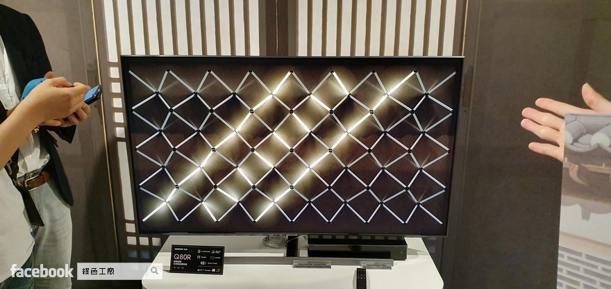 Samsung QLED 8K 量子電視