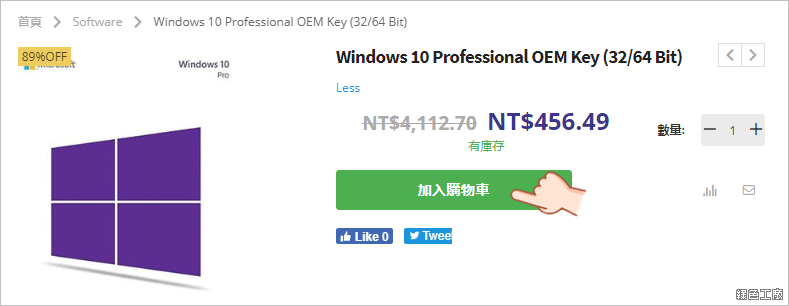 hotcdkeys 復活節優惠 Windows 10 Pro 便宜買