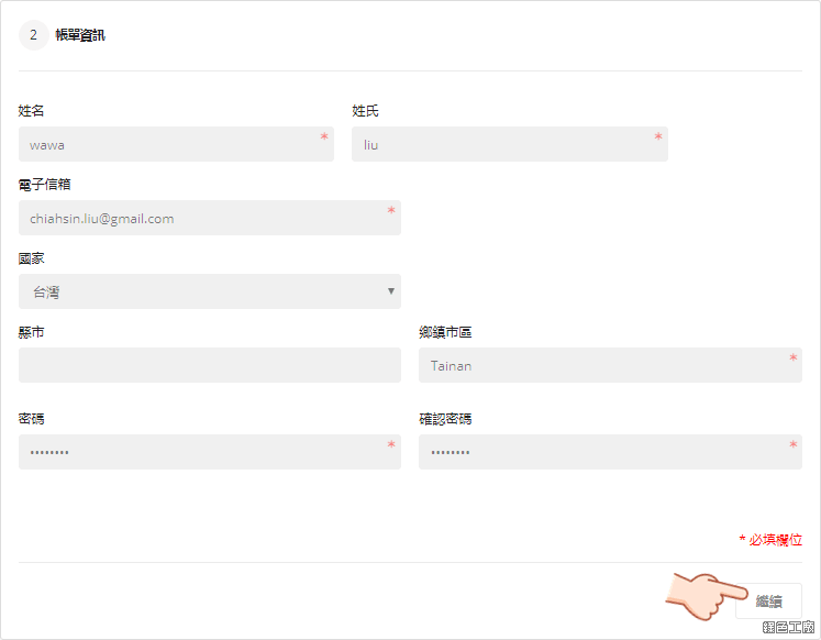 hotcdkeys 復活節優惠 Windows 10 Pro 便宜買