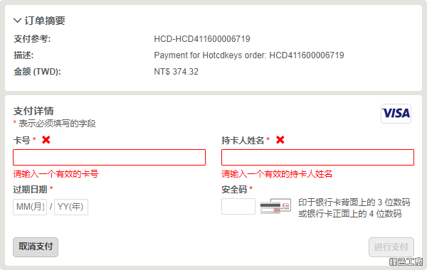 hotcdkeys 復活節優惠 Windows 10 Pro 便宜買