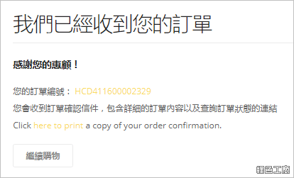 hotcdkeys 復活節優惠 Windows 10 Pro 便宜買