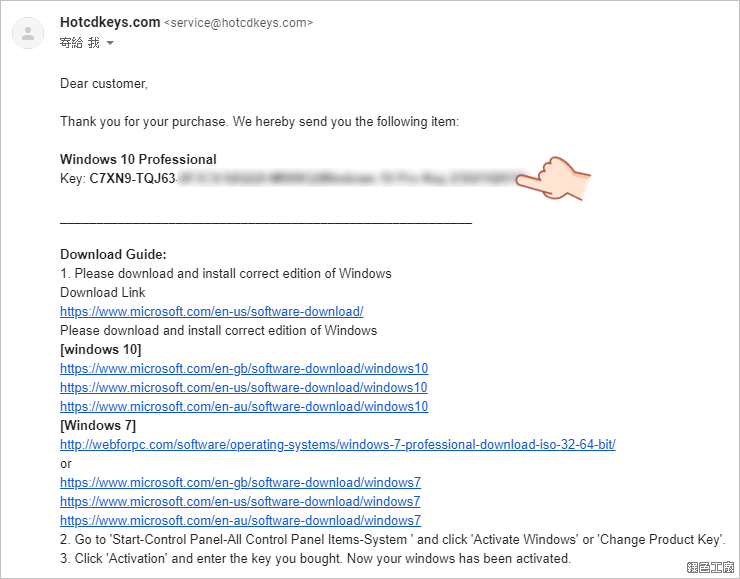 hotcdkeys 復活節優惠 Windows 10 Pro 便宜買