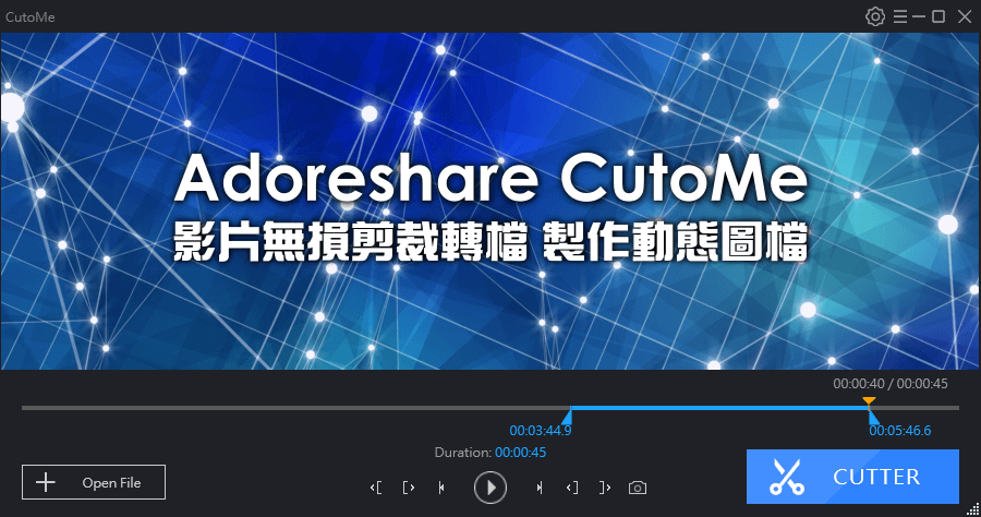 AdoreshareCutoMe 影片無損剪裁轉檔 製作GIF