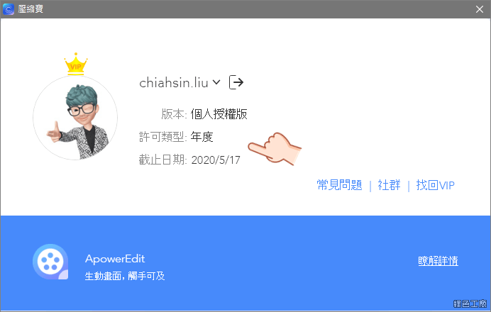 ApowerCompress 一鍵快速壓縮圖片、影片及PDF