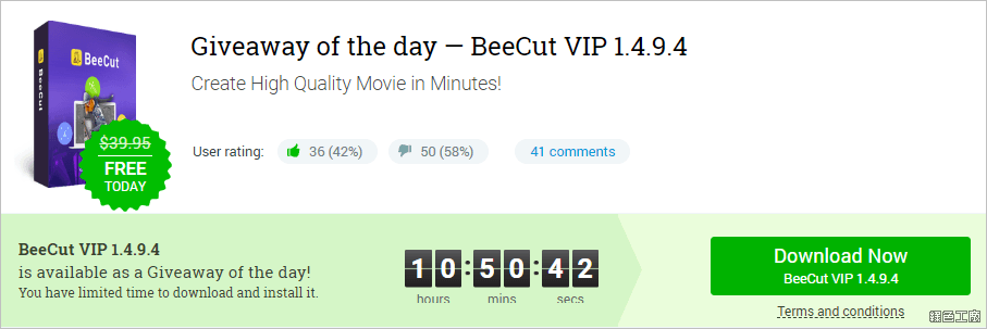 BeeCut 簡單好上手的影音剪輯軟體