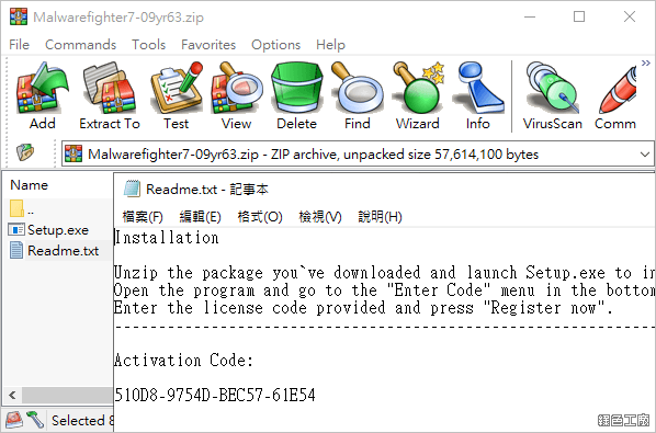 IObit Malware Fighter 7 PRO 惡意軟體防護限時免費