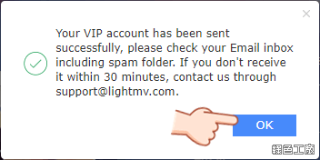 LightMV 線上快速製作影片
