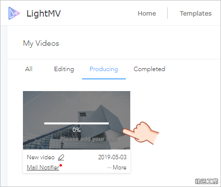 LightMV 線上快速製作影片