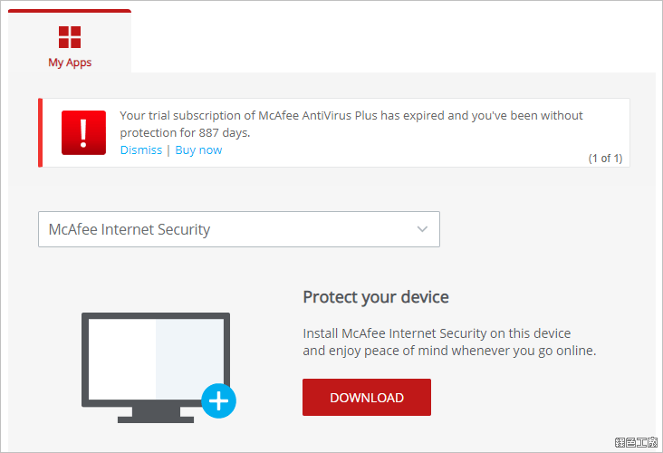 取得 McAfee Internet Security 2019 免費授權