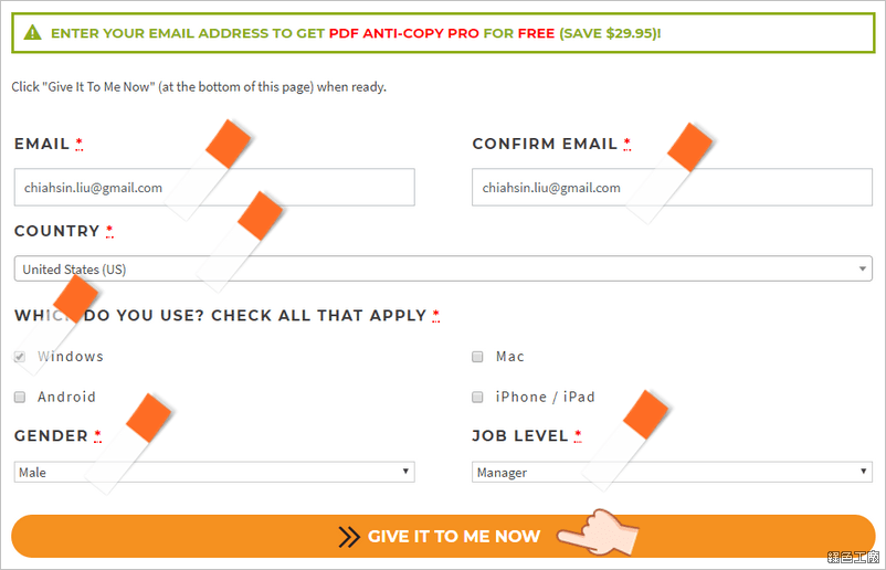 防止 PDF 拷貝與列印 PDF Anti-Copy Pro