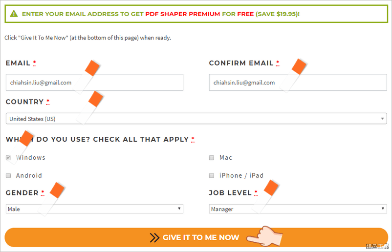 PDF Shaper Premium PDF 超強整合瑞士刀工具