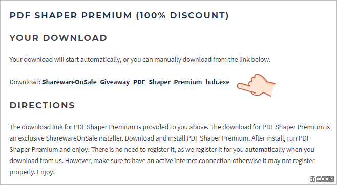 PDF Shaper Premium PDF 超強整合瑞士刀工具