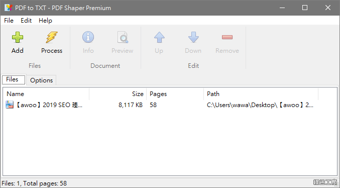 PDF Shaper Premium PDF 超強整合瑞士刀工具
