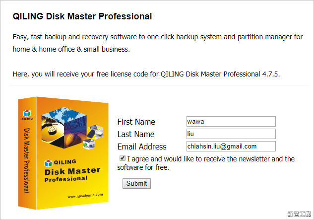 強大硬碟工具 QILING Disk Master Professional