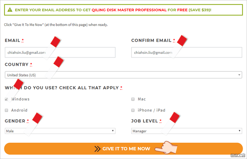 強大硬碟工具 QILING Disk Master Professional