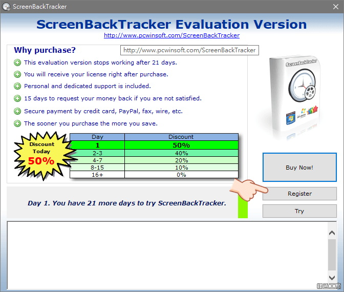 ScreenBackTracker 電腦螢幕定時截圖記錄