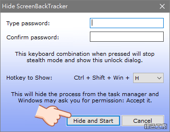 ScreenBackTracker 電腦螢幕定時截圖記錄