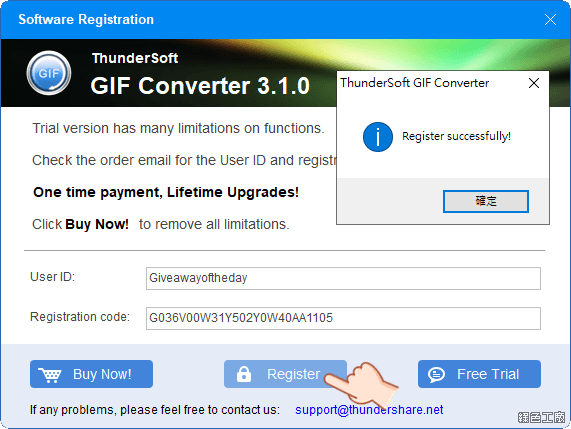 ThunderSoft GIF Converter 轉檔工具