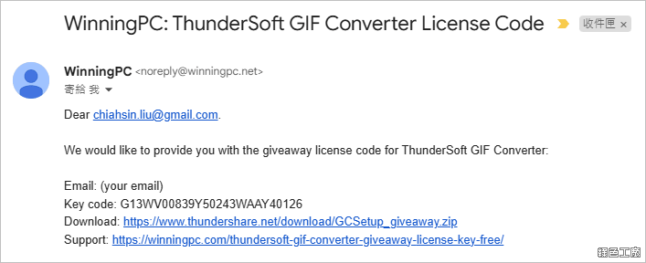 ThunderSoft GIF Converter 轉檔工具