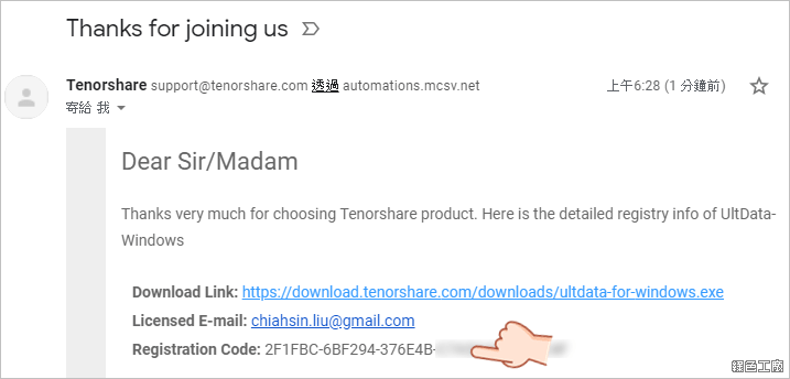 Tenorshare Ultdata Windows Mac 檔案救援工具