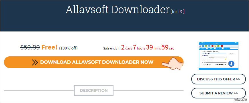 影音下載轉檔 Allavsoft Video Downloader Converter 免費下載